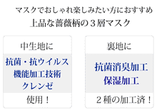 画像をギャラリービューアに読み込む, マスク6万枚販売突破! マスク 洗える 抗菌 抗菌 抗ウィルス 保湿 洗える 紫 渋藤色 花柄 おしゃれ オシャレ 布 綿 コットン 耳が痛くならない アジャスター付き 肌に優しい 女性 秋冬 洗えるマスク 国産 日本製 布製 個包装
