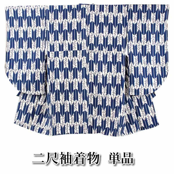 二尺袖 着物 袴 フルセット 陽気な天使 着物丈はショート丈 エメラルド