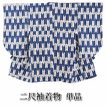画像をギャラリービューアに読み込む, 卒業式 二尺袖 着物 袴用 単品 青 白 矢絣 桜 フリーサイズ ショート丈 大学生 小学生 ジュニア 購入 販売 着物のみ 2尺袖 和装 和服 洗える着物 大人 女性 レディース 送料無料