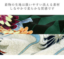 画像をギャラリービューアに読み込む, 卒業式 二尺袖 着物 袴 2点セット S M L LL サイズ 全4柄 七宝 牡丹 矢羽根 藤 無地 ショート丈 大学生 小学生 ジュニア 購入 販売 2尺袖 和装 和服 洗える着物 大人 女性 レディース 古典 モダン 謝恩会 送料無料<br>