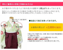 画像をギャラリービューアに読み込む, 卒業式 二尺袖 着物 袴 2点セット S M L LL サイズ 全4柄 七宝 牡丹 矢羽根 藤 無地 ショート丈 大学生 小学生 ジュニア 購入 販売 2尺袖 和装 和服 洗える着物 大人 女性 レディース 古典 モダン 謝恩会 送料無料<br>