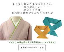 画像をギャラリービューアに読み込む, 卒業式 二尺袖 着物 袴 2点セット S M L LL サイズ 全4柄 七宝 牡丹 矢羽根 藤 無地 ショート丈 大学生 小学生 ジュニア 購入 販売 2尺袖 和装 和服 洗える着物 大人 女性 レディース 古典 モダン 謝恩会 送料無料<br>