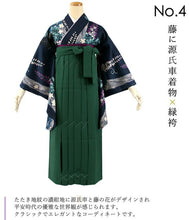 画像をギャラリービューアに読み込む, 卒業式 二尺袖 着物 袴 2点セット S M L LL サイズ 全4柄 七宝 牡丹 矢羽根 藤 無地 ショート丈 大学生 小学生 ジュニア 購入 販売 2尺袖 和装 和服 洗える着物 大人 女性 レディース 古典 モダン 謝恩会 送料無料<br>