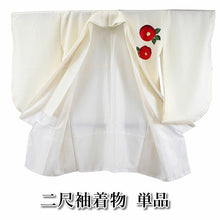 画像をギャラリービューアに読み込む, 卒業式 二尺袖 着物 袴用 単品 オフホワイト 赤 椿 刺繍 紋意匠 フリーサイズ ショート丈 大学生 小学生 ジュニア 購入 販売 着物のみ 2尺袖 和装 和服 洗える着物 大人 女性 レディース 送料無料