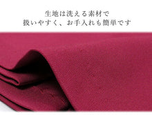 画像をギャラリービューアに読み込む, レディース 洗える 袴 無地 紐柄 S M L 6色 単品 シンプル 単色 行灯袴 スカートタイプ 袴ヘラ付き はかま 和柄紐 女性 小学生 卒業式 謝恩会 イベント 留学 海外配送 送料無料 KZ wg