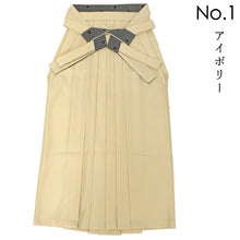 画像をギャラリービューアに読み込む, レディース 洗える 袴 無地 紐柄 S M L 6色 単品 シンプル 単色 行灯袴 スカートタイプ 袴ヘラ付き はかま 和柄紐 女性 小学生 卒業式 謝恩会 イベント 留学 海外配送 送料無料 KZ wg