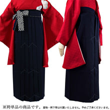 画像をギャラリービューアに読み込む, レディース 洗える 袴 無地 紐柄 S M L 6色 単品 シンプル 単色 行灯袴 スカートタイプ 袴ヘラ付き はかま 和柄紐 女性 小学生 卒業式 謝恩会 イベント 留学 海外配送 送料無料 KZ wg