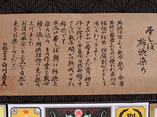 画像をギャラリービューアに読み込む, 正絹 小紋 反物 十日町 絣 こげ茶 縞 麻の葉 フルオーダー 仕立て付き 湯のし付き 柿渋 着物 和装 和服 着尺 単品 袷 単衣 女性 レディース 送料無料