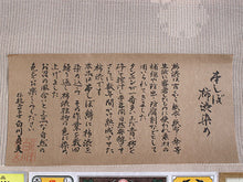 画像をギャラリービューアに読み込む, 正絹 小紋 反物 十日町 絣 薄ベージュ 縞 雪輪 フルオーダー 仕立て付き 湯のし付き 柿渋 着物 和装 和服 着尺 単品 袷 単衣 女性 レディース 送料無料