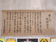 画像をギャラリービューアに読み込む, 正絹 小紋 反物 十日町 絣 薄ベージュ 縞 枝葉 フルオーダー 仕立て付き 湯のし付き 柿渋 着物 和装 和服 着尺 単品 袷 単衣 女性 レディース 送料無料