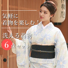 画像をギャラリービューアに読み込む, 着物 セット 洗える着物 6点セット 洗える着物 名古屋帯 帯揚げ 帯締め ストレッチ足袋 草履 気軽にお出かけ ビギナー 初心者 お花見 着物セット