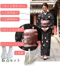 画像をギャラリービューアに読み込む, 着物 セット 洗える着物 6点セット 洗える着物 名古屋帯 帯揚げ 帯締め ストレッチ足袋 草履 気軽にお出かけ ビギナー 初心者 お花見 着物セット