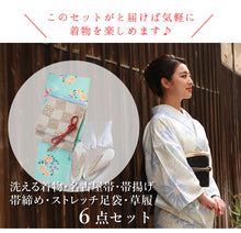 画像をギャラリービューアに読み込む, 着物 セット 洗える着物 6点セット 洗える着物 名古屋帯 帯揚げ 帯締め ストレッチ足袋 草履 気軽にお出かけ ビギナー 初心者 お花見 着物セット