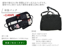 画像をギャラリービューアに読み込む, 着物 セット 洗える着物 6点セット 洗える着物 名古屋帯 帯揚げ 帯締め ストレッチ足袋 草履 気軽にお出かけ ビギナー 初心者 お花見 着物セット