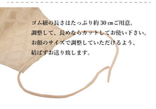 画像をギャラリービューアに読み込む, 絹 マスク 洗える ベージュ ピンク グレー パープル 七宝 2サイズ くすみカラー 立体型 日本製 シルク 抗ウィルス コロナウィルス インフルエンザ 抗菌 保湿 絹マスク 3層 肌に優しい 敏感肌 女性 男性 大人 個包装 おしゃれ 洗