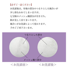 画像をギャラリービューアに読み込む, 絹 マスク 洗える ベージュ ピンク グレー パープル 七宝 2サイズ くすみカラー 立体型 日本製 シルク 抗ウィルス コロナウィルス インフルエンザ 抗菌 保湿 絹マスク 3層 肌に優しい 敏感肌 女性 男性 大人 個包装 おしゃれ 洗