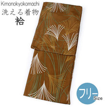 画像をギャラリービューアに読み込む, 洗える着物 袷 単品 小紋 フリー サイズ Hiromichi Nakano ヒロミチ ナカノ ブランド 女性 レディース 茶地 芒柄 仕立て上がり 丸洗い あわせ 着物 和装 和服 あす楽 送料無料