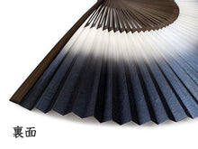 画像をギャラリービューアに読み込む, 扇子 女性用 単品 紺 藤 レディース 大きめ Large Size エコ ギフト プレゼント 春 夏 母の日 婦人 女性 女 紙 京扇子 せんす あす楽