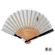 画像をギャラリービューアに読み込む, 扇子 女性用 単品 グリーン 唐草 いぬまる 刺 レディース エコ ギフト プレゼント 春 夏 母の日 婦人 女性 女 綿 京扇子 せんす あす楽