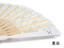 画像をギャラリービューアに読み込む, 扇子 扇子袋 2点セット レディース 白 花柄レース スワロフスキーチャーム 箱入り エコ ギフト プレゼント 春 夏 母の日 婦人 女性 女 綿 ナイロン 京扇子 せんす あす楽