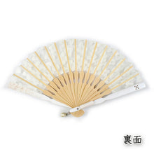 画像をギャラリービューアに読み込む, 扇子 扇子袋 2点セット レディース 白 花柄レース スワロフスキーチャーム 箱入り エコ ギフト プレゼント 春 夏 母の日 婦人 女性 女 綿 ナイロン 京扇子 せんす あす楽