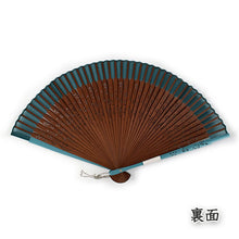 画像をギャラリービューアに読み込む, 扇子 扇子袋 2点セット レディース ターコイズ ローズ スワロフスキーチャーム 箱入り 大きめ Large Size エコ ギフト プレゼント 春 夏 母の日 婦人 女性 女 綿 シルク 京扇子 せんす あす楽