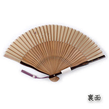 画像をギャラリービューアに読み込む, 扇子 扇子袋 2点セット レディース ベージュ 唐草模様 箱入り エコ ギフト プレゼント 春 夏 母の日 婦人 女性 女 綿 シルク 京扇子 せんす あす楽