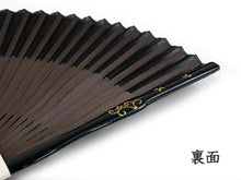 画像をギャラリービューアに読み込む, 扇子 扇子袋 2点セット レディース 黒 唐草模様 箱入り エコ ギフト プレゼント 春 夏 母の日 婦人 女性 女 綿 シルク 京扇子 せんす あす楽