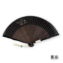 画像をギャラリービューアに読み込む, 扇子 扇子袋 2点セット レディース 黒 唐草模様 箱入り エコ ギフト プレゼント 春 夏 母の日 婦人 女性 女 綿 シルク 京扇子 せんす あす楽