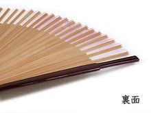 画像をギャラリービューアに読み込む, 扇子 扇子袋 2点セット レディース ピンク 桜かすみ 箱入り エコ ギフト プレゼント 春 夏 母の日 婦人 女性 女 シルク 京扇子 せんす あす楽