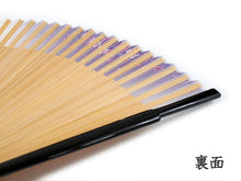 画像をギャラリービューアに読み込む, 扇子 扇子袋 2点セット レディース パープル 桜かすみ 箱入り 大きめ Large Size エコ ギフト プレゼント 春 夏 母の日 婦人 女性 女 シルク 京扇子 せんす あす楽