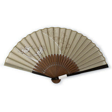 画像をギャラリービューアに読み込む, 扇子 男性用 単品 緑ベージュ 鳥獣戯画 メンズ エコ ギフト プレゼント 春 夏 父の日 紳士 男 男性 綿 京扇子 せんす あす楽