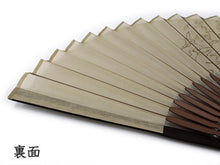 画像をギャラリービューアに読み込む, 扇子 男性用 単品 緑ベージュ 鳥獣戯画 メンズ エコ ギフト プレゼント 春 夏 父の日 紳士 男 男性 綿 京扇子 せんす あす楽