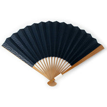 画像をギャラリービューアに読み込む, 扇子 男性用 単品 青 青海波 メンズ エコ ギフト プレゼント 春 夏 父の日 紳士 男 男性 紙 京扇子 せんす あす楽