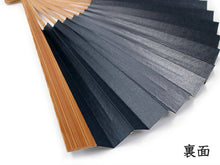 画像をギャラリービューアに読み込む, 扇子 男性用 単品 青 青海波 メンズ エコ ギフト プレゼント 春 夏 父の日 紳士 男 男性 紙 京扇子 せんす あす楽