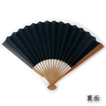 画像をギャラリービューアに読み込む, 扇子 男性用 単品 青 青海波 メンズ エコ ギフト プレゼント 春 夏 父の日 紳士 男 男性 紙 京扇子 せんす あす楽