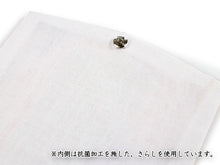 画像をギャラリービューアに読み込む, マスクケース 立体マスク 抗菌 日本製 濃ピンク地 花草幾何学柄 持ち運び 携帯 マスクポーチ おしゃれ 収納ケース 布 布製 清潔 コンパクト 折りたたみ 食事 和柄 2つ折り あす楽