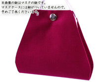 画像をギャラリービューアに読み込む, マスクケース 立体マスク 東レ ウルトラスエード 日本製 赤紫地 持ち運び 携帯 マスクポーチ おしゃれ 収納ケース ポリエステル ポリウレタン 清潔 コンパクト 折りたたみ 食事 和柄 2つ折り あす楽