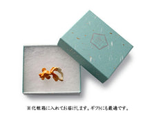 画像をギャラリービューアに読み込む, 帯留 出目金 金魚 単品 三分紐を通す シンプル 和 可愛い 帯留め 帯どめ 軽量 小紋 洒落着 色無地 パーティー オールシーズン カジュアル 母の日 プレゼント ギフト 贈り物 和装小物 着物 和服 和装 帯飾り SUU 日本製 アクセサリー KZ