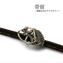 画像をギャラリービューアに読み込む, 帯留 相馬の古内裏 単品 三分紐を通す シンプル 和 可愛い 帯留め 帯どめ 軽量 小紋 洒落着 色無地 パーティー オールシーズン カジュアル 母の日 プレゼント ギフト 贈り物 和装小物 着物 和服 和装 帯飾り SUU 日本製 アクセサリー KZ