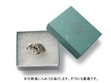 画像をギャラリービューアに読み込む, 帯留 相馬の古内裏 単品 三分紐を通す シンプル 和 可愛い 帯留め 帯どめ 軽量 小紋 洒落着 色無地 パーティー オールシーズン カジュアル 母の日 プレゼント ギフト 贈り物 和装小物 着物 和服 和装 帯飾り SUU 日本製 アクセサリー KZ