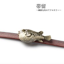 画像をギャラリービューアに読み込む, 帯留 ふぐ 単品 三分紐を通す シンプル 和 可愛い 帯留め 帯どめ 軽量 小紋 洒落着 色無地 パーティー オールシーズン カジュアル 母の日 プレゼント ギフト 贈り物 和装小物 着物 和服 和装 帯飾り SUU 日本製 アクセサリー KZ
