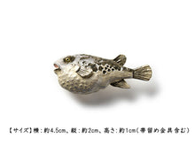 画像をギャラリービューアに読み込む, 帯留 ふぐ 単品 三分紐を通す シンプル 和 可愛い 帯留め 帯どめ 軽量 小紋 洒落着 色無地 パーティー オールシーズン カジュアル 母の日 プレゼント ギフト 贈り物 和装小物 着物 和服 和装 帯飾り SUU 日本製 アクセサリー KZ