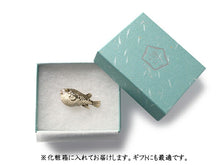 画像をギャラリービューアに読み込む, 帯留 ふぐ 単品 三分紐を通す シンプル 和 可愛い 帯留め 帯どめ 軽量 小紋 洒落着 色無地 パーティー オールシーズン カジュアル 母の日 プレゼント ギフト 贈り物 和装小物 着物 和服 和装 帯飾り SUU 日本製 アクセサリー KZ