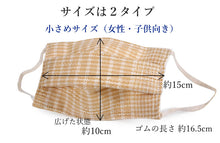 画像をギャラリービューアに読み込む, マスク6万枚販売突破! 涼しい マスク 麻 絹 洗えるマスク 4カラー 2サイズ 不織布フィルター入り 3層マスク オフホワイト ベージュ パープル ミントブルー おしゃれ 絹マスク 女性用 男性用 吸湿冷感 抗菌加工 プリーツ型 夏向き 夏