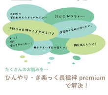 画像をギャラリービューアに読み込む, 洗える長襦袢 き楽っく 夏 プレミアム 白 レース調 衿秀 ファスナー半衿付き 替え袖つき うそつき長襦袢 S M L 吸水 速乾 キシリトール ひんやり 接触冷感 汗対策 肌襦袢 仕立て上がり 女性 レディース 長じゅばん 新ローズカラー きらっく カジュアル フォーマル