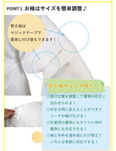 画像をギャラリービューアに読み込む, 洗える長襦袢 き楽っく 夏 プレミアム 白 レース調 衿秀 ファスナー半衿付き 替え袖つき うそつき長襦袢 S M L 吸水 速乾 キシリトール ひんやり 接触冷感 汗対策 肌襦袢 仕立て上がり 女性 レディース 長じゅばん 新ローズカラー きらっく カジュアル フォーマル