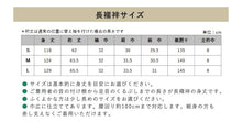 画像をギャラリービューアに読み込む, 洗える長襦袢 き楽っく 夏 プレミアム 白 レース調 衿秀 ファスナー半衿付き 替え袖つき うそつき長襦袢 S M L 吸水 速乾 キシリトール ひんやり 接触冷感 汗対策 肌襦袢 仕立て上がり 女性 レディース 長じゅばん 新ローズカラー きらっく カジュアル フォーマル