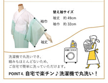 画像をギャラリービューアに読み込む, 長襦袢 洗える き楽っく 夏 グリーン プレミアム レース調 衿秀 ファスナー半衿付き 替え袖つき うそつき長襦袢 S M L 吸水 速乾 キシリトール ひんやり 接触冷感 汗対策 涼しい 仕立て上がり 洗える長襦袢 新ローズカラー きらっく カジュアル フォーマル レディース
