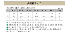 画像をギャラリービューアに読み込む, 長襦袢 洗える き楽っく 夏 グリーン プレミアム レース調 衿秀 ファスナー半衿付き 替え袖つき うそつき長襦袢 S M L 吸水 速乾 キシリトール ひんやり 接触冷感 汗対策 涼しい 仕立て上がり 洗える長襦袢 新ローズカラー きらっく カジュアル フォーマル レディース